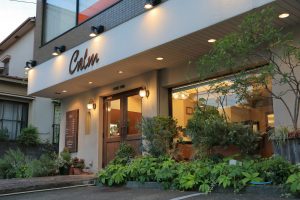 美容室　カーム　青葉台　つつじヶ丘　青葉区　横浜市　ヘナ